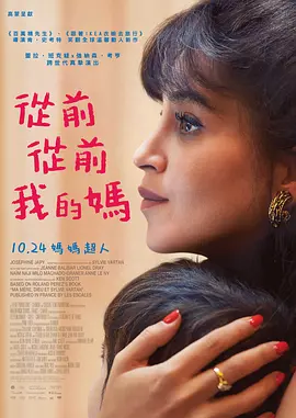 感受到的女人